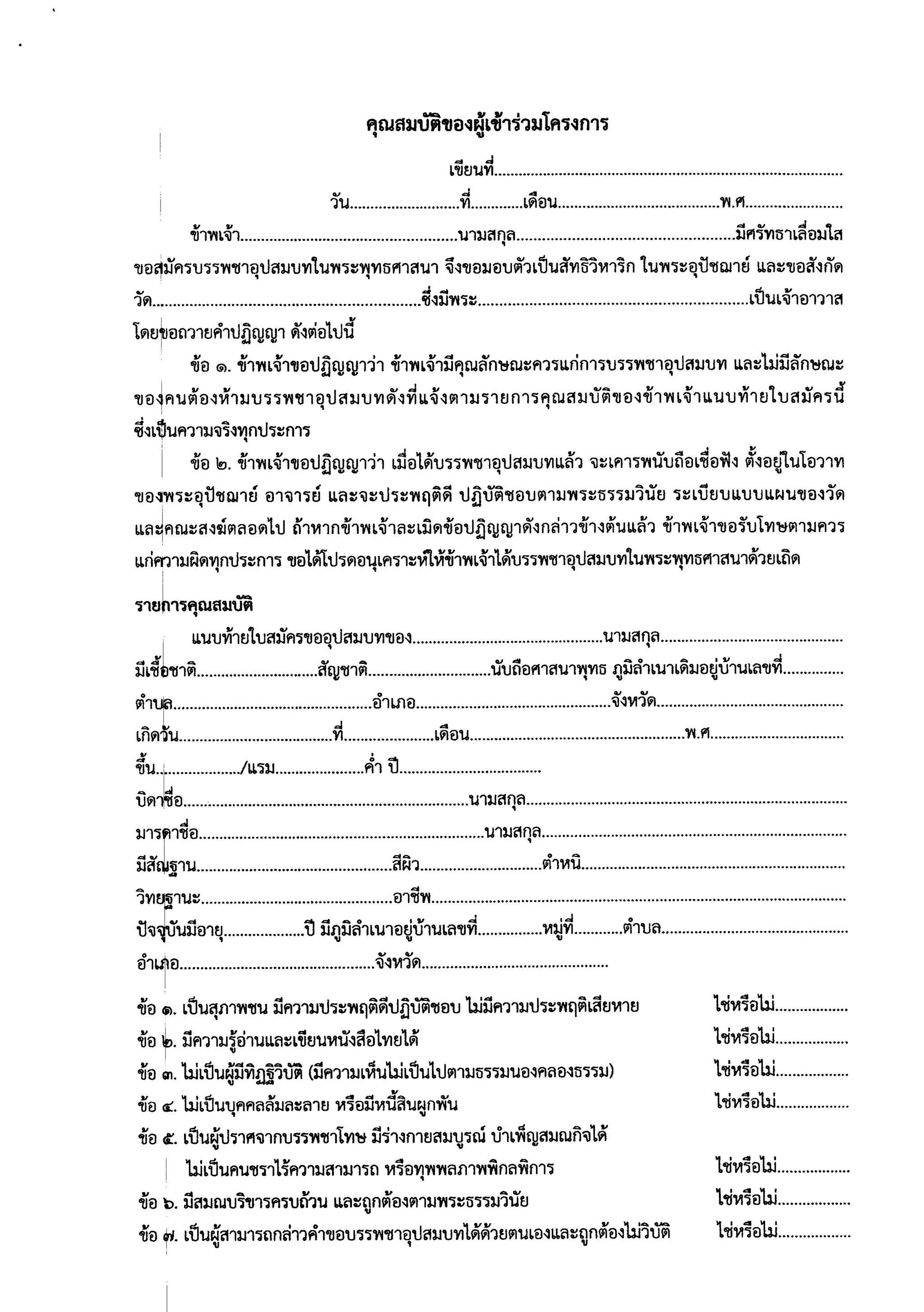 "" d
L"lI£J'U'VI......................•...............................................••..............
IV .cd ..
'J'U 'VI L~eJ'U ~ ........••..............
"" .c:::!IQ,I djl
"lI1i'tL"'II1.....................•.............................. 'U111"'fl" ...........................................•....... 1l~'l'Vlt:i1L"eJll '"
"lIeJ~lJfI'l'U'l'li't"lll~t1"'ll'U'VIl 'Ui't'l~YfVIt:i~1"''U1 ~~"lIeJ1IeJ'U~1LiJ'U(.r'VIG1'YI1~n t 'Ui't'l~~U"lltlJ1~ LL"~"lIeJGl~n~
."" ~ .... ~ sv
1~ ..•...................................................•........ ~~lli't'l~ LlJ'UL"'II1eJ1'J1'"
I ...
L~V~eJm1Vrl1t1~qjqj1 ~~~eJlt1il
-HeJ(9). -H1i'tL:5'1'IJeJtI~qjqj111 -H1....L:5'lijflw"'n~W~fI'J'lLLrim'lU'l'l'Vf"ll1~t1"'1I'U'VI LL"~hjij"'n~w~
"lIeJifl'U~ eJ~~111'U'l'l"""lI1 ~t1 auu 'VI~~~ LL:5'~1Jl111'j1V n1'jI"lW"'1Itr~'lJeJ~-H1"" L:5'lLL'U'UVl1EltUalJfI'ji1'
;~L ~'Ufl11lJ"'II~~'Vlntl'j~m'l
I -HeJl.!l. -H1""L:5'1'IJeJtI~tyqj111 LileJ1~'U'l';i ...."lI1~t1a1l'U'VILL~'J"'II~Lfl1'j""U'U~m~eJ~~ ~~eJ~1.'ULeJ'J1V1
"lIeJ.:Ii't'l~~U"lltlJ1~ eJ1"'111'ja LL"~"'II~t1'j~i'tq~~ t1~tr~"lIeJ'U Jl111i't'j~'O'j'llJiUS 'j~ LUS'll LLuu LLt.J'U"lIeJ~1~
LL"~flW~"'~tS1Jl" eJ~1tI t11'Y11n-H1i't L:5'1"~Lii~-HeJtI~qjqj1~~ n"1'J-H1~~'ULL~'J -H1i'tL:5'1"l1eJ~'U1'VI~Jl111f1'J'l
LLrim111~~V1ntl'j~m'l "lIeJ1~ t1'l~eJ'ULfI'l1~'YI1~-H1i'tL:5'11~'U'l'lYf"llleJtlalJ'UVit 'Ui't'l~i'tVl5~la'U1~'J VLi1~i 1 , 1"
i
'310h1'jAflUU1Ui
•
,I LL'UUVl1£Jt 'UalJfI'l"lleJ~t1"'1I'UVI"lIeJ~ 'U111"'fl" ······ ·..··..·············..·····..··
"".fa ... '" ... '" ...0 ... , ., d
1IL"II"lI1Jl "'qj"ll1Jl 'U'Ut:leJ~1"''U1'tlVl5 IJlm1L'U1L~lJeJ~'U1'UL""lIVI ..
1Ji1'ltl el1LfleJ ~~'YI1~ .
Ln~~'U ~ L~eJ'U i't.~ ..
... .
'ii1Jl .JU,~ fi1;1 .
ij~ ·,"eJ 'U111"'fl" ·..··..·..·..·..··..··..· ·..··..··· ·..··..····..····· ..
d
1I1'lfj1"l1eJ 'U11J'"fl".···· ..···..········..··· ····..·· ·..·············..· · ·..·
CiI" I q~ 0 Q
1I"'qJ~1'U at.J'J Jl1'Y1'U ....
... "":V1~:'U~ ~ ..~ ..•~.~ eJ1~~ ~ :~ ~ .
lJ"'II 'U1JeJ1S lJ 1I.f)1J"1L'U1eJU'U1'UL""lI'VI 'YI1IVI 1Jl1'Ua .• 'II 'II 'U
e)11eJ ~~'YI1~ .
ieJ ~. LiJ'U~.f)1i't"ll'Uijfl111JtI'l~i'tq~~t1~,j;"lIeJU Wijrn11JtI'j~'Viq~L~El'YI1U l-d'YI~eJw ..
-HeJt.ijfl1111~eh'ULLa~L~£J'Ul·"j~~eJ1'VIEl1~ l-dVl~eJW ..
-HeJGIl. WL;]'U~ijVi!}ji~ (ijf'l11lJL ~'UWL;]'U1t11Jl1lJ5'j'j1J'UeJ~flaeJ~5'l'l1l) 1-d'YI~eJW .
-VeJcEo 'WLiJ'UUflfI"~1J"::"1V 'YI~eJij'YId~'Ut.Jf1-rr'U 1,j'YI~tl'W ., 'II
l ' ...'1- ~
"lI'YI'leJUJ .
II c4 -. ., II' 4'"
"lIeJb. 1J"'1JW'U'l"lI1'lf'l'jum'U LLa~~nJleJ~1Jl111Yf';i~t:i';i'l1l1'UEl
-HeJ.w. LiJ'U~a1lJ1'jt:ln"11fO)1"l1eJU'j'ji't"ll1eJtla1JUVll~~1ElJl'ULeJ~LLa~t:ln~eJ~ wi,j;l' 'II , 'II
l ' ...'1- ~
"lI'YI'leJUJ .
l ' ...'1- ~
"lI'YI'leJUJ .
 