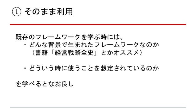 クリティカル シンキング エッセンシャル