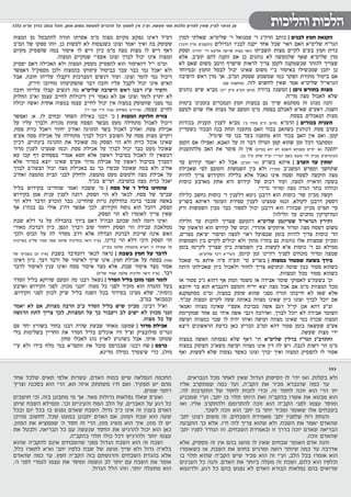 כאיל תערוג תשע"ז