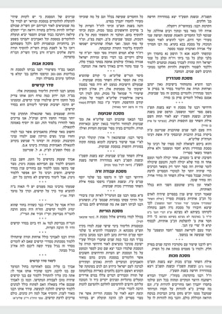 כאיל תערוג תשע"ז