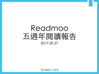 Readmoo 
五週年閱讀報告
2017.09.27
 