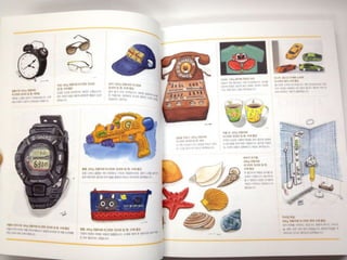 2012년 12월 - 18개월의 그림 이야기
 