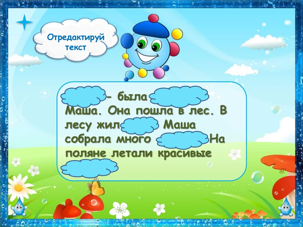 Капитошка