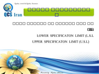 87
0 0
5
1
2
1 1
0
1
2
3
4
5
6
1 2 3
‫پیتزا‬ ‫تعداد‬
Sum = 42, mean = 5, max = 7, min = 3
Range = 7-3 = 4
 