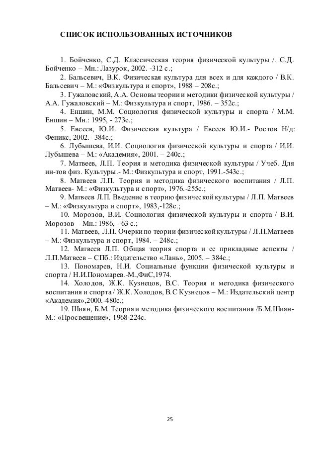 Реферат: Cryogenics Essay Research Paper AllograftA tissue graft Реферат: Cryogenics Essay Research Paper AllograftA tissue graft