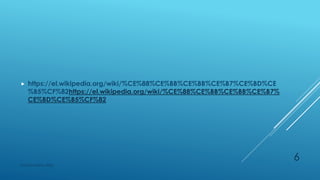  https://el.wikipedia.org/wiki/%CE%88%CE%BB%CE%BB%CE%B7%CE%BD%CE
%B5%CF%82https://el.wikipedia.org/wiki/%CE%88%CE%BB%CE%BB%CE%B7%
CE%BD%CE%B5%CF%82
ΡΟΥΣΣΗ ΜΑΡΙΑ ΠΕ02
6
 