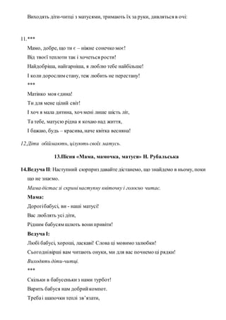 ДНЗ №32 — ФІЗКУЛЬТУРНО-ОЗДОРОВЧА РОБОТА