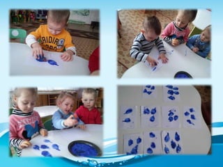 Проект "Вода" (Ранній вік)