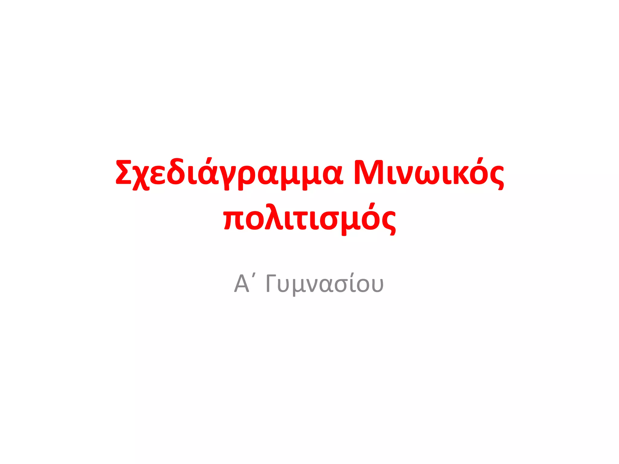  PPTX