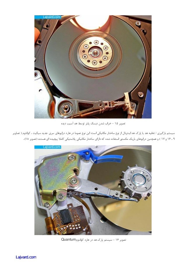 Drivers Maxtor Athena For Windows