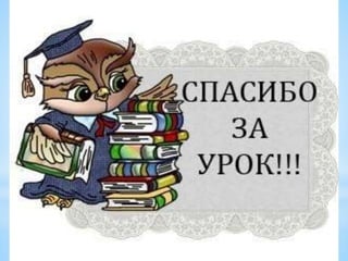Поход Александра  Македонского на Восток
