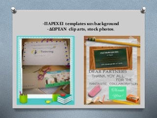 -ΠΑΡΕΧΕΙ templates και background
-ΔΩΡΕΑΝ clip arts, stock photos.
 