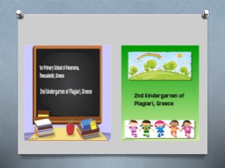 Δημιουργια ψηφιακης αφισας