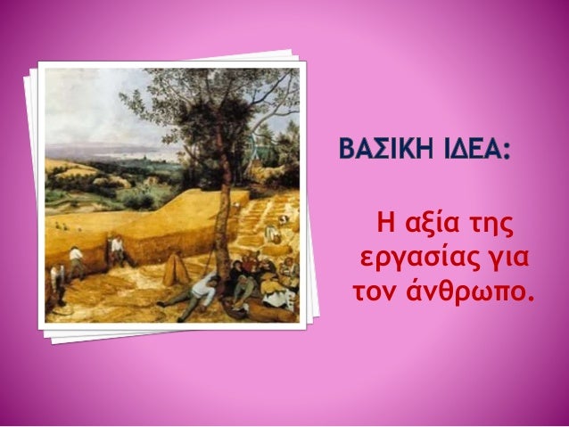 Î Î´Î¹Î¬Î³Î½ÏÏÎ· ÎºÎ±Î¹ Î· ÏÏÎ¼Î²Î¿ÏÎ»Î® ÏÎ¿Ï ÏÎ¿ÏÎ¿Ï Î³Î­ÏÎ¿Î½ÏÎ±
.
 