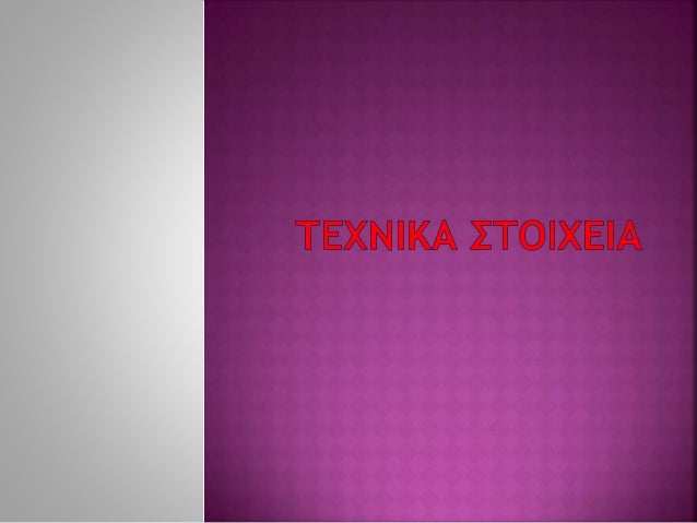 ÎÎ±Î¹ Î¶Î®ÏÎ±Î½Îµ Î±ÏÏÎ¿Î¯ ÎºÎ±Î»Î¬ ÎºÎ¹ ÎµÎ¼ÎµÎ¯Ï ÎºÎ±Î»ÏÏÎµÏÎ±!
 