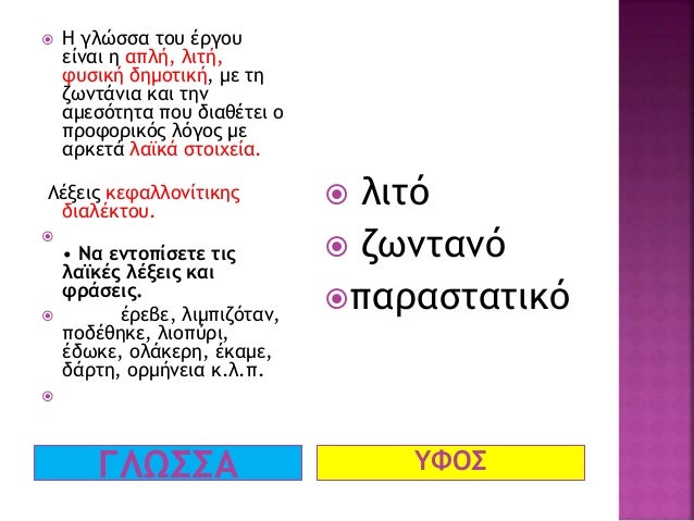 ÏÎ¿ ÏÎ¹Î¿ Î³Î»ÏÎºÎ¿ ÏÏÎ¼Î¹