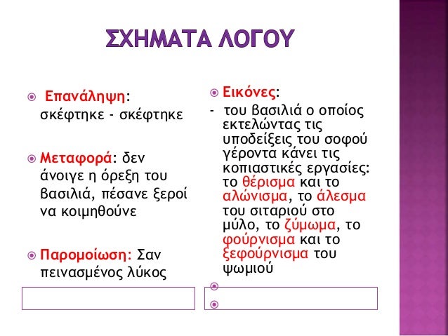 ÏÎ¿ ÏÎ¹Î¿ Î³Î»ÏÎºÎ¿ ÏÏÎ¼Î¹