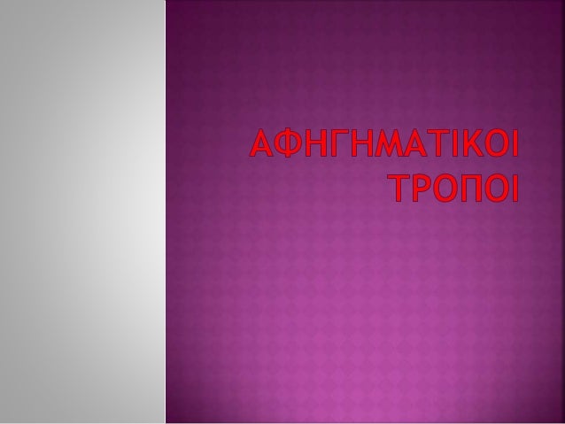 ÏÎ¿ ÏÎ¹Î¿ Î³Î»ÏÎºÎ¿ ÏÏÎ¼Î¹