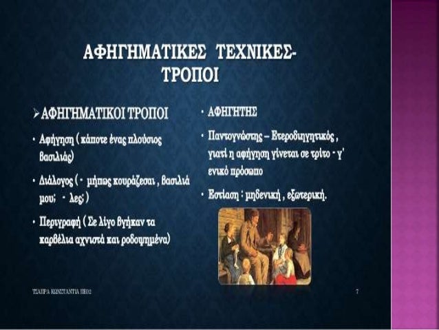 ÏÎ¿ ÏÎ¹Î¿ Î³Î»ÏÎºÎ¿ ÏÏÎ¼Î¹