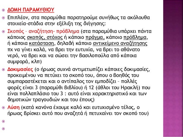 Î Î±Î¾Î¯Î± ÏÎ·Ï
ÎµÏÎ³Î±ÏÎ¯Î±Ï Î³Î¹Î±
ÏÎ¿Î½ Î¬Î½Î¸ÏÏÏÎ¿.
 