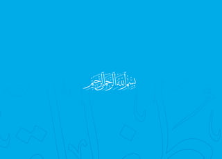 3 ‫والمعلمات‬ ‫المعلمين‬ ‫اختباراتĬ
 