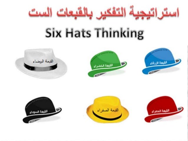 الإطاحة النادي تربيتة قبعات الست البيضاء Lcrglobalstrategies Com