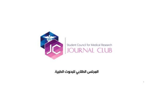 teaching read essay template