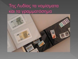 οι συλλογές μας 2017-18