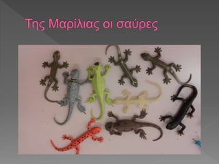 οι συλλογές μας 2017-18