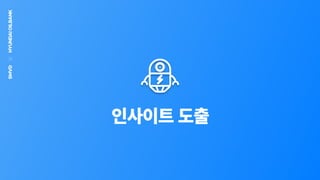 SMVDHYUNDAIOILBANK
 
