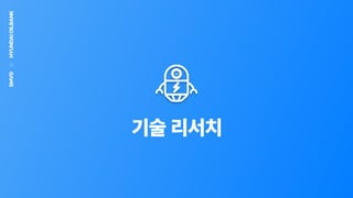 SMVDHYUNDAIOILBANK
 