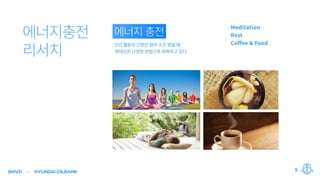 SMVD HYUNDAIOILBANK 5
 