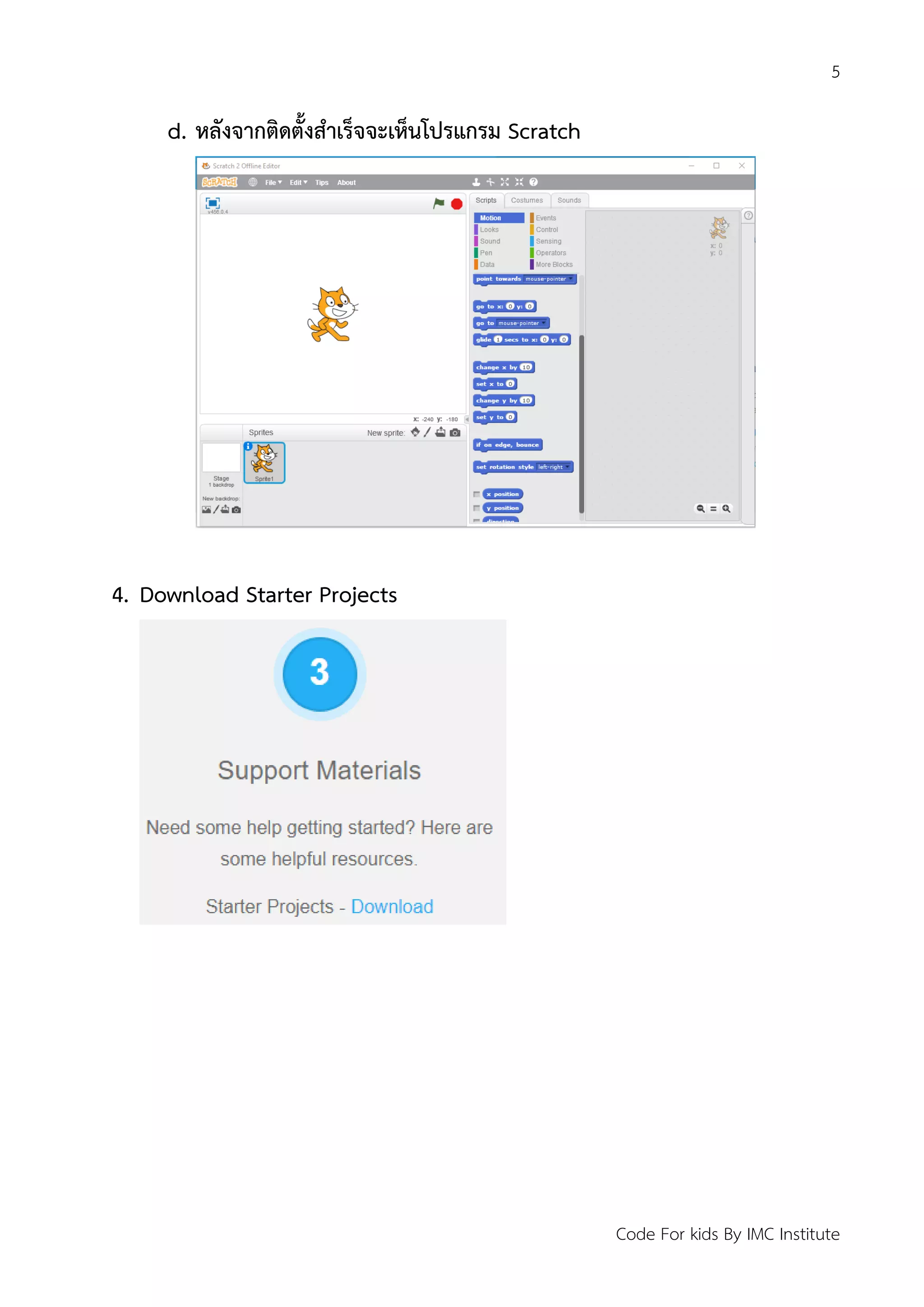 5
Code For kids By IMC Institute
d. หลังจากติดตั้งสาเร็จจะเห็นโปรแกรม Scratch
4. Download Starter Projects
 