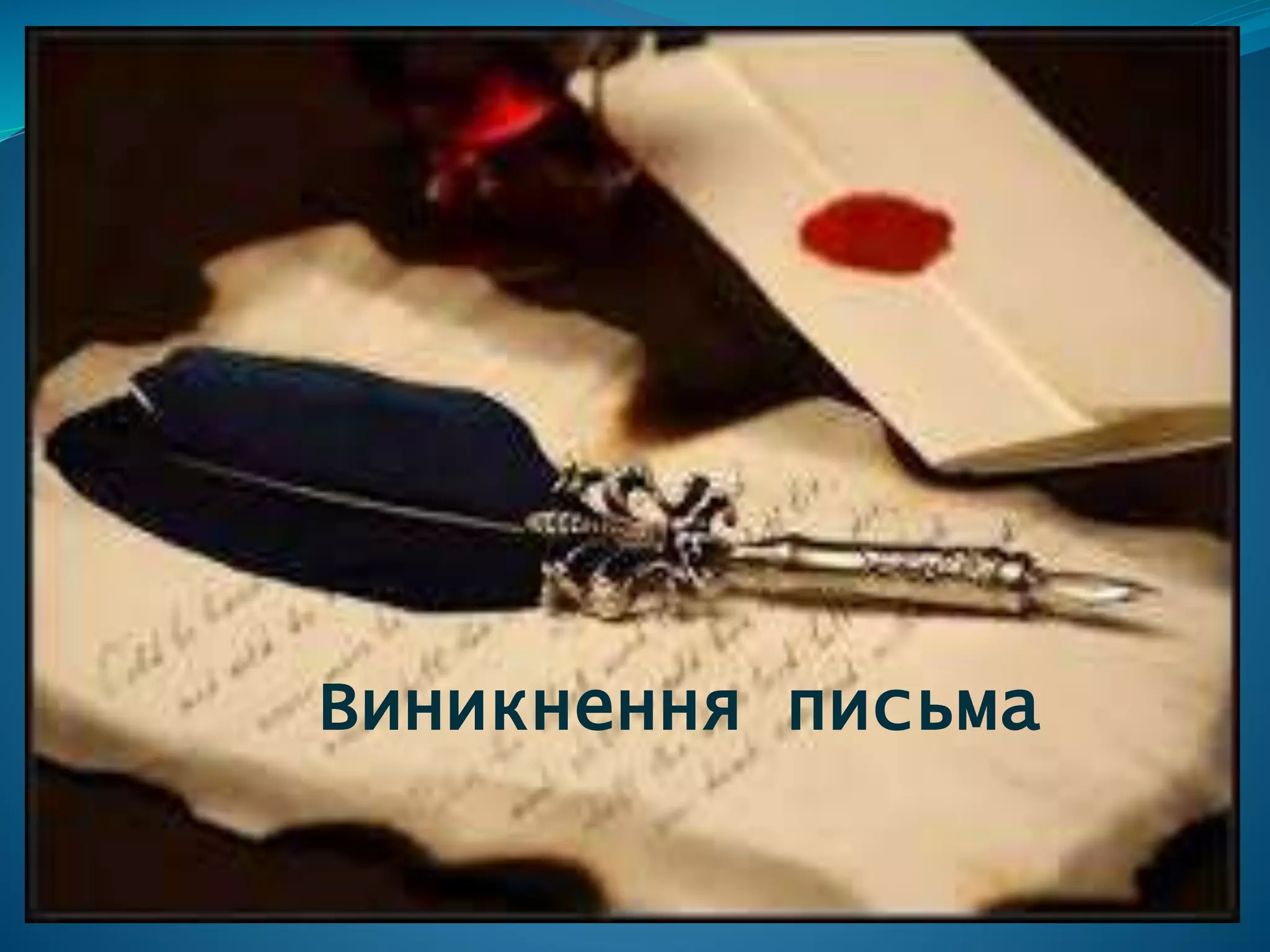 Різдво історія виникнення