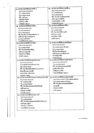______________________________________ ~~~tUD~~mooo
®~. t1m'l1'IJn1,.il11i1f!n~1n~."L'VI'YnlVl1J{'l':i . mo. flo1'11Jn1,.tl1~1Rnt':l1Lnt':l91'SfI1f1flft1~
http://wvlw.iveh.ac.th 
TEl:o-~tr!i)ct·o<tom ';il ~O<il. loa)
FAX:o·loltmct-ctDb)
vi~~ 1'V1U1i'm'VIf'lUl'I':i1'1!iiVl31'nlJ (tml1'l !:))
l!ltltlLilflii'U m(J)) tUeflii'v
LL'(l1.:ll1~Iil'U L'!JmJ1~lfJ'U
fl1,WIYl"l _~o.:;_(J)_.;.<t_o_;____ ," -+ -I
mil. a'I1Uun1~t)1;hfint':l1Ln':lr.·u1i'1'::'UmJmOa~L'!I{jil
http://www.netc.ac.th
TEL:o-<tMc;i-Q!~
TEL:oli"!-Itmot-~~G)G'I
vii.:! 1'V1tJ1sVLf1:!fl,.u,l'::LVlt'llule1iH'o!JLa91
Lt'I'lIvi lomct 1l.1t
lll.tl'.1!'1U (l.~1'l1!;
1.~Otlb~~r.I:<tG)lrlo
~--....---..----.~--------.--
kim. tlm'l1un1~il1~hfm:f'Ln':l~':i.nr:R1v1
http://www.scat.ac.th
TEL:o-ricrttlt·crtrim<!
. . . -1
.,It. 'at1'l'l1unTJB"I;i'fln'l:l'lJl1f1wrilD!C
http://WNW.venr-tr.ac.th
TEL:o-cfu!:)tt'-!t61bcn
FAX:o..cfulo<f -ctm00:
~{i~~ lVlV'lllvnT'un'iiW'Uf'I'U'I11,.,;-
LfI'!l~ m<t!t (l.'I'IVlillmu
9l.'.JfI'i"1'5,fIIDUn D,Ui{)03
I,'.II'I''''1'i'1f'i )0000
11)111.ftt111ufl"v'1,hiin"d"lll1f1L'llJUil III
httpl/www.veinll1.pe.hu
TEL:o-ct ct4MI-vibGlCII
FAX:o-<tt:",,,,-IrlbGli£l
.Jf, ..
Yl~~ ~,,'IlYl~<J'JO
Cl:ih,,~lM.;j~~,.::
lfI:U~~'::Cl.UI£)~
~.¥l~0l1MWooo
11)0. fltl"lUU0"I1{)'nhAn'l:oJ"Il'I1ftt~£)
http://v,/ww.veislD.ac,th
111<1:. at'l1'11u01'iil1;J1~nt11111'1ttl III
http://www.veisCII.ac.tn
TEL:o~a::-<t,~<t-lor.I:a:c.-<
FAX:o-lrlctt1l((-!:)!:)oc:o
y~~ 1Vl!:n'litJn"l'StJ~I:a'W'JP';fi~li'i'ilJ"l'1'n
...I , .1
~a'llVil1lt:crIV1jm tI,'lJlu'::Yl1'IJ
fl.U1fl1U e,~'i::~'iVllJ
~,Ufll'SPl1j5''»l''S1'1lGOOOO
TEl:o-rlb<tGl-ob!:)b
Vi~~ 'h~!ni.i!J(J1lij1i'in'tllf,)~n91
... "ll'!'!JYI<f(j)~ (I.iJ,nVl
'il_9o1illV1'1it),W!l4
.rI.fltl1-Uun1'Un41.,;!ot':l'I'l1I'1U '"
http://I/-./YIVV.veism80.th
TEl:()-{'lI«i.om-lod::m<f
Yi~~1V1!J'1~tJ~VlI'IUI'I","~tVlqj
.,j .-
~a'll'l'lcrI tl.f11tylU'lU'II
il.l'ltlVl03a l),VI'Vl1'11qj
I..,WlJil1 !iom<ilo
Q~. a{l1UUn1'il1~1~n'l:l1n'ftfl=7uuan
httpi//www.elvt.ac.th
TEL:o-rnc;ioGl-(J)G))O~il (J)Gl~
FAX:o-mc:oc:M-ocrIml£
~,~~1Y1U1smVlt'l1l1'l'::tJi)~
"''!Iv! ob!GlO'l Cl,il"lnihn,M""l'll
IJl,Yh'.l'l::~il,Wll-l
http)jv-Jow/.iveacer.ac,th
yji~ 1Vlf.namf'lm'141'1t~Ylf'lt'IJ"'1j'Uml'1'it:l"'llJ"i1'll
, .
LeI'IlVi IDlta: VI~i crI
" "il.·IJ1~mm il,'j'~n1'l'~
'il.'UI'I~I'I~i)'i'i:J'WIl~o!:)<fo
Yi~~1Y1enft'mnffi'iu,1'Iz.YlfII"lulali
f'J1JV~ i'I.h:V~'.m1VI'~'
Yll'~ii~Nl),tJ1~1V1'i
'l_'W'::Jf'1':iI'1~u~l!fJ1lOI~oO
OlD, acnuJfI''t)1;i'lRnt1Lf1t':19'1'Ul1ftl.'llJi'l{)
http:!/1/-./YIVV,nvia_ac.thTEL:o-lt<fC:>Ii"!-~gj.·G
FAX:o·d:<tc:o~-bctbcrl-a ~tl !too
yj~-31VltJ1i'mn'l#11LL?ltlLVlt'll'1.JlftV"1fl
O,i11mm~tJ
Il:ll1::vn~tl.1'lL~'
'il,9nfi ')111000
i!
I
I
I-I
I
 