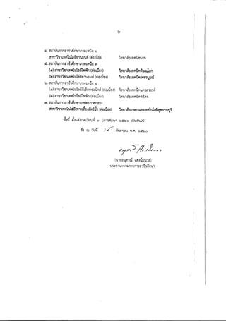 cr. nfll'j!m~tnil1~fl~lmI'1IV1{j€J l!J
1'11'ldhmYh"ILu1.fitifJ1t1tlulIl (v1mi1tl~)
IV .. .. ..
<f. ?lfl1tltlm'ia'1'U1I'lfl':ilm9'l~YIjabTl
(Ii)) ~'l'U'l1'!l1L'Vl~1j'klmvlyh(~m~tJ~)
(l!:!) t11'tn1"1l1~V1l'11JlflSfJl'tJEJ'tJ~(l!im~f)~)
'0. C1m.j'!n1'Hn~lr.m~lml'IL,r(1) c.:'
(6i) "'1'Ull'!llWIA1'tJl~vBl~n'Y1'HJl1m~ (I'im{j'il~)
(ID) ~1'Ul1"1l1~'Y1f11'tJlt;mYlYh(vim~tlq)
~. 1.'IC't1~tlfll'itl1~1~n~1Lnm~fl')flnGll~
a1'!l11'!l1tVlfllt11avwl1:::~EJ4«V1.Jl (uim~tl")
-e-
Co IV ~ ,-
JViEJl~ 11b,{WliJ1"1'Ur1'H'll 'l'l1'1
1'V1tJl~tJb'Y1AilFrW~il'S
tI1p;5j,t/1J4 ?
(iJ1E.JD'injru LliNUlJiJlfl)
U'it:YlJ rt'i 'iUII1')"ill'jtl'l~i?1 n~l
 