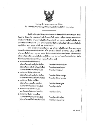 tJ1tm9'i,hJn-!lI'LIAru:;fl'i'.ilJnl'.inl'.itJl~hi<im·n
.~v.3 1~.tJlil~tl'LI~;rn~m~fI!f'Jl!ll~~lmVlfllJ1Cl~Y~mnm.J~tJ~nl'5 '1'1.1'1. lJcf'oo
.v1at~nl1;}1'lf11'~al~1Pif),,!;IWnlin'1'.itlf)'i)tJ'I~ll'!Jl~'I'IflaOlR~a~rrJ61I11V'1.~1'I1'cllii';J«~fl3J
" ... ~ "''''$1 11'"' "11'lJ'LItij'5JJ G'I.:J..1I'lQflJJI.l.fU,fl11lJn11"I1'lJ1Vl1'L1l'!1F'J eu i'1'L1tl.:J1"I111JIIfNflI7't1tl.:Jf1f11IilLL'SH1.1lLfI::
m'Sl'5::n'EltJtll~Yi~i'I'.i:: !lllJi~'j~'jI'lfJqjt'J~f)1'.i~m~'m 1~'1Jl~ ''1.1'1. l!:l<tlil!:l L'fI~vluru'!JL~1JL~1J LLflli
tl1:i f)1I'1nl~Vl'.i1 ~Pin'l:J13nll L~El~ 1.)'1!ll'.i~l.1flNll'il u'liihMfI'cIl'Hi ~J'J; qj'lp(rl~il1C1L Vlfl1.Ita tj~;tl
'"EJ1n'lil1n1'l YU'I. !:)<tctb "~i'LI~ r.n<i) lJn,-lfllJ ~<t~
.lI .... ~. ....._::! ::!
o::w el!'ltJtll'IJlvl'lllJf'l1;lJ~'LIlJI11171(i)<t "~.:J'I'Ij~jl"1ltJ'llty!lm7eI1l11"In"1:l1 'l'VI. !:)1i:<tGl
tJ7tmtltJntJlJ~frulin'mJmln1'Stl1~1P1fl~1 fI~-3vl "'~ctbo l~tl1.1v ~ ijtl.l1tJ.I ~ct'oo ILfUiflf.:JvI
frl~<tbo rnB1'Ui/i G'J(,l fl"lr.!]lfllJ kJctbo a"rfm'LIF!nam'.i'51Jfl1"H11'.i'i)1~1Pin'cll ~.,tJ'S::fI1l'!hll-e'
ILl .,- Q '' 1 .. .. J- """"- 'J v a ~ tV v
'>,mn~(Il'Su'Hllqj1(ll'HI'i£HYlF!b'LI"'~V!'Hl~IEJ {l'Ulfll'i Yi.1'1. lD~o b1~;I"''U'LIn''Hn'1l11''In'cll fI~Ml
"~liJn'lI'Ufiru~m'.ilJf11'.inl·H)1~1~m~1 m~V1"j1~~n~16fl1'j {il'l-J
(i). amu'tJm'im;;1P1m;lm~mm m
(Gl) fl1~11'!11I'lDl.M1L!I'E)'i~~n"J(t'im~tJ")
(!:» al"lnl'!111'Vlf'llJ!flVf'll'iI.~EllJ (~'m~g,,)
(m) G'l1·I.ni'llIL'Vl~t'J1am;"t~, (~mdEl~)
l!:l. amu'tJm·Hnibr1m:n.rnfiflnl~ ((
(COl) al'!111'l11f'1El1J~1LVlei~'inl(~m~eJ~)
(10) ",,·tI11'l11fl'iJ1J~1LII111if·nYln(gim~£)_')
sn.. aCl1JJn1'~tl1;i1P1n'cllmI'l1~ !:)
(COl) al'!111'll'lfllOSl'ltl-3LYien(~'iJL-d'il.:t)
(l!:l) I'Il"I.111'1l1LVlAbill:wyWh(i.m~il~)
cC. ~mtr1..!nTH.rl:V1~nWlmfl~'I!t1D Iv
. I'Il'tJ11'1l1LV1f11'IJLaVti1W'LIv1«(I)m~El~)
:to ar;nUtJfl1"81;h~n~lmf1Lv.tjt:lm
(ml a1'l111'111l'Vlf'll.lLi'lmwVh(GimdEl~)
(l!:) al"ll11'!11L'VlAl'Ulf1~£jl'WV'U~(~m~m)
1'VlEJ1~fH:n:a1~m::nil::L~.:tL'Vl11
1'VlfJl~EJL'Vl~iJ~O:::~~"L'Vl'i1
1'VlEJI~EJEll~1~n~IUf11t1!1J
1VlEJ1~fJD1~1~n~IJf1~U!1J
/'0. ~m'1iu...
 