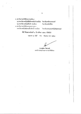 b. i'lmU'IJnI5e1~h~nti1m¥lmiltl (£
(G)) ~1'lJl1'1l1L'VIFlt'IJ1"g8an'Vl~eijnft (~m~a~) :S'VleJ'1~t.JLVlFlii!'1'Ufl5i'11'S'S~
(1e» ~'1'ln1'l1'1~YlRi'Ul~mvlvh(uim~tJ~)
fri. "rn,j'Jf)1')tll'1lJPifl'!ll~!l1!!i1'imflnR'i-l
I' V ,
1"I''IJ,i'IJllVl¥lt1.Jl~~k"n~~~EJ-la''l'l,j,(I'iUl'UV':))
('Jl!.l~tllW ;j9rm~)
LfI'1n~fll'i¥lf'.J~fl'i·n.Jfll'im'ltn'ii1Pif1t!jl
I
 