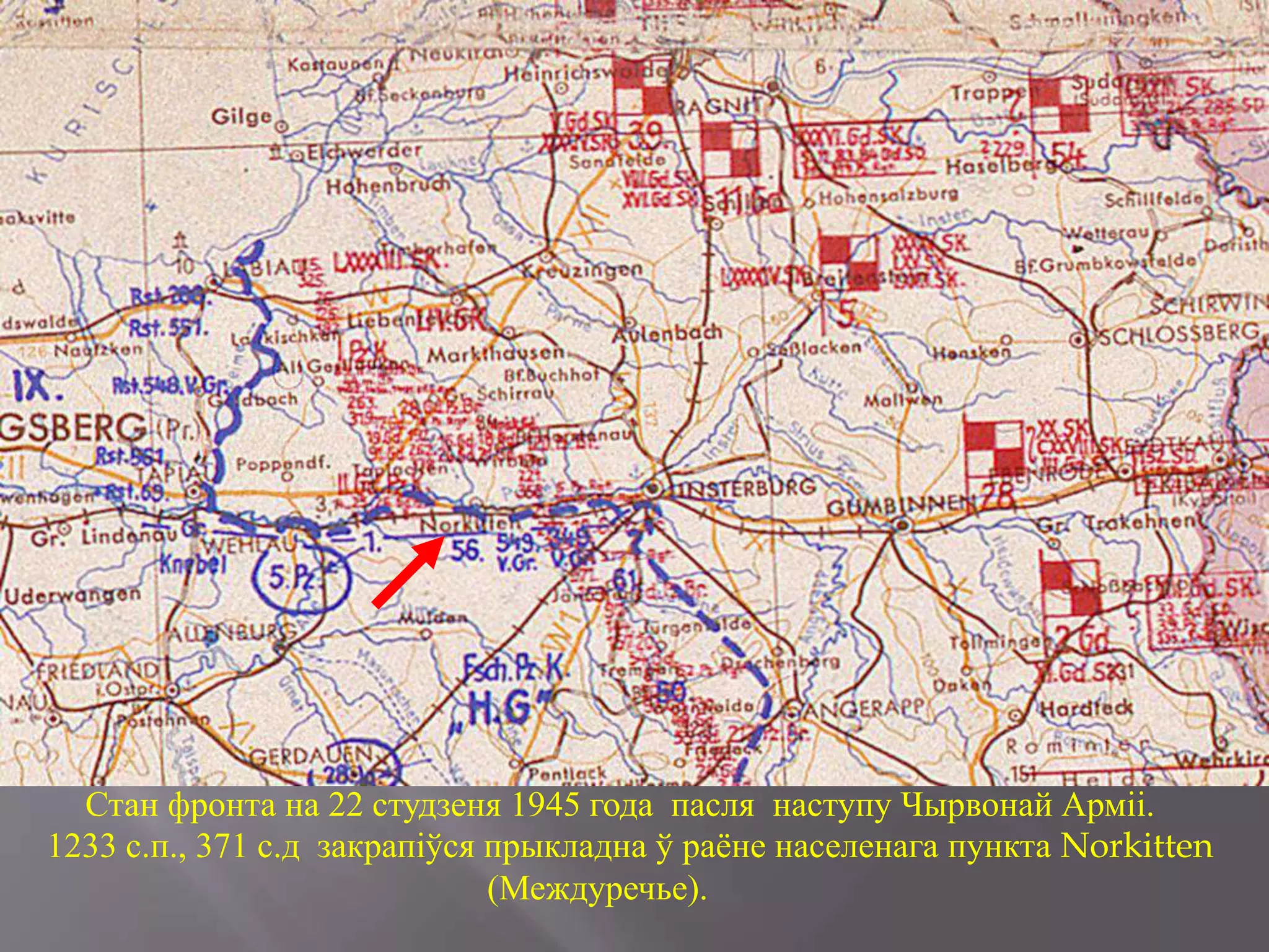 Стан фронта на 22 студзеня 1945 года пасля наступу Чырвонай Арміі.
1233 с.п., 371 с.д закрапіўся прыкладна ў раёне населенага пункта Norkitten
(Междуречье).
 