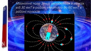 Ходить по землі святий миколай x minus