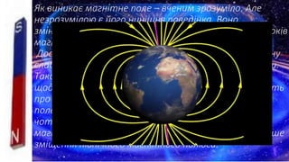 Ходить по землі святий миколай x minus