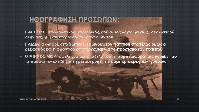 ÎÎÎÎÎ¡ÎÎ¦ÎÎ£Î Î Î¡ÎÎ£Î©Î Î©Î:
Î¤Î£ÎÎ Î¡Î ÎÎ©ÎÎ£Î¤ÎÎÎ¤ÎÎÎ , Î Î02Î¤Î£ÎÎ Î¡Î ÎÎ©ÎÎ£Î¤ÎÎÎ¤ÎÎÎ , Î Î02 1111
 