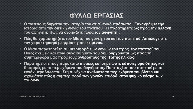 Î¤Î£ÎÎ Î¡Î ÎÎ©ÎÎ£Î¤ÎÎÎ¤ÎÎÎ , Î Î02Î¤Î£ÎÎ Î¡Î ÎÎ©ÎÎ£Î¤ÎÎÎ¤ÎÎÎ , Î Î02 1414
 