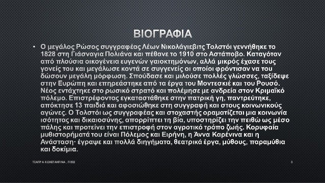 Î¤Î£ÎÎ Î¡Î ÎÎ©ÎÎ£Î¤ÎÎÎ¤ÎÎÎ , Î Î02Î¤Î£ÎÎ Î¡Î ÎÎ©ÎÎ£Î¤ÎÎÎ¤ÎÎÎ , Î Î02 33
 
