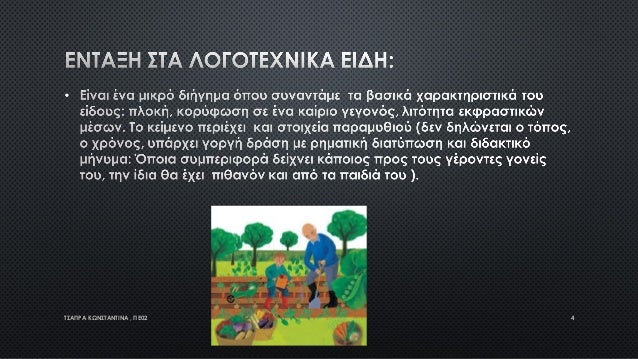 Î¤Î£ÎÎ Î¡Î ÎÎ©ÎÎ£Î¤ÎÎÎ¤ÎÎÎ , Î Î02Î¤Î£ÎÎ Î¡Î ÎÎ©ÎÎ£Î¤ÎÎÎ¤ÎÎÎ , Î Î02 44
 