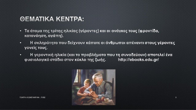 Î¤Î£ÎÎ Î¡Î ÎÎ©ÎÎ£Î¤ÎÎÎ¤ÎÎÎ , Î Î02Î¤Î£ÎÎ Î¡Î ÎÎ©ÎÎ£Î¤ÎÎÎ¤ÎÎÎ , Î Î02 55
 