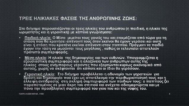 Î¤Î£ÎÎ Î¡Î ÎÎ©ÎÎ£Î¤ÎÎÎ¤ÎÎÎ , Î Î02Î¤Î£ÎÎ Î¡Î ÎÎ©ÎÎ£Î¤ÎÎÎ¤ÎÎÎ , Î Î02 88
 