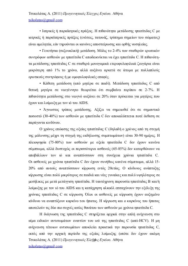 Έφηβος σύριγγες κατά τη διάρκεια του σεξ