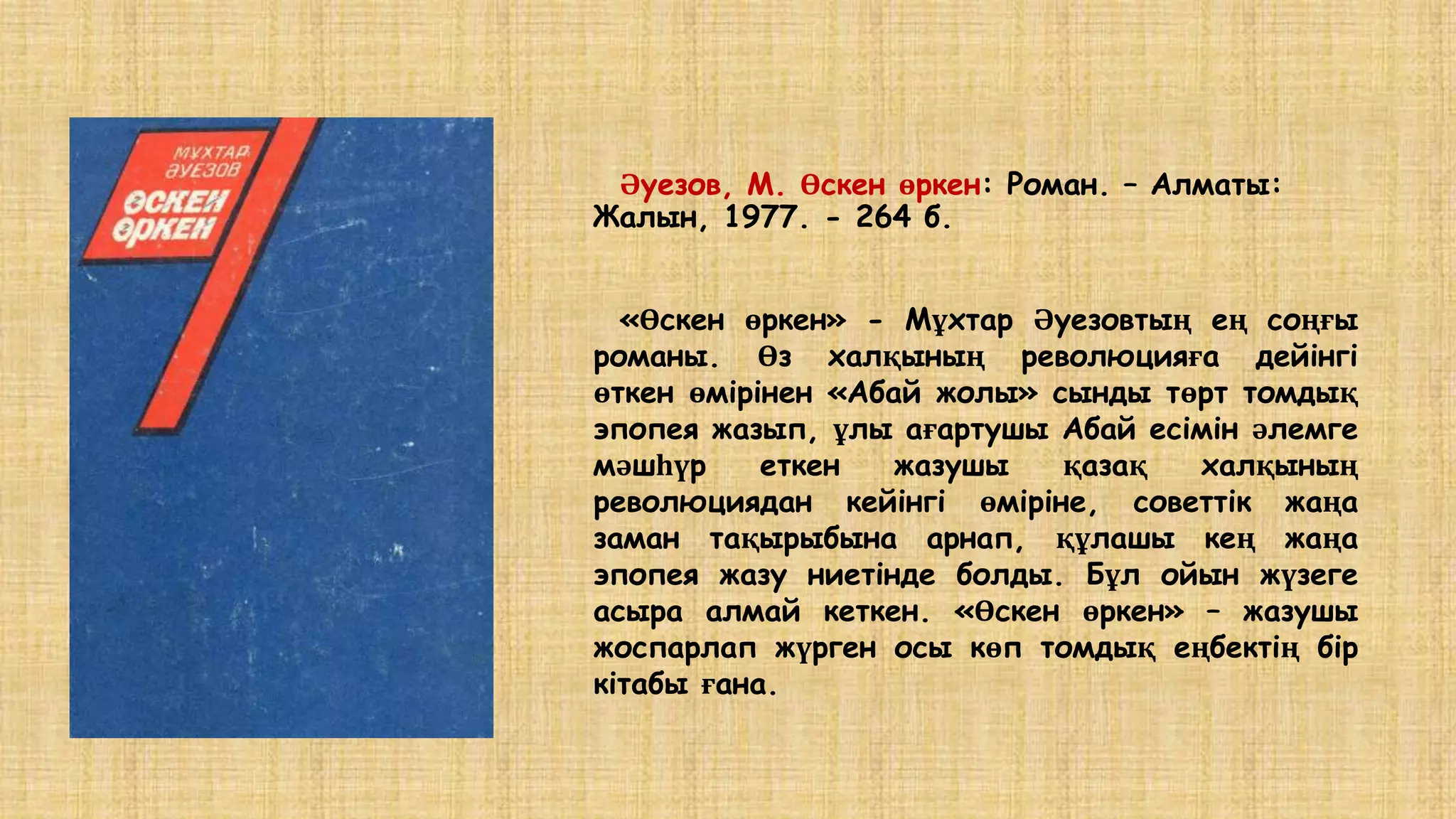 Порнодағы Париж Кеннеди