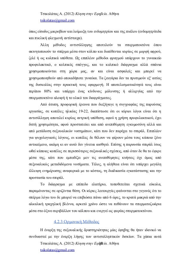 Αφρικανική γυναίκες γυμνό μουνί